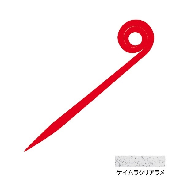 紅牙 シリコンネクタイ STC(ストレートカーリー)(ケイムラクリアラメ)